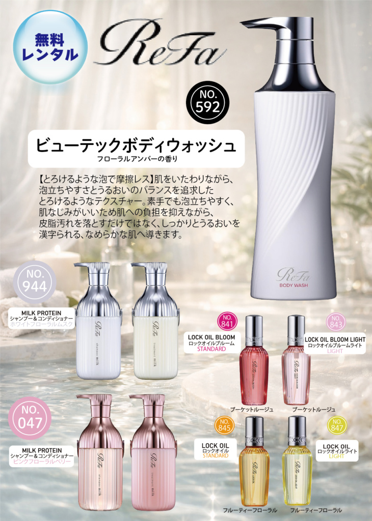 ボディソープ-1